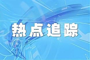 Quan chức Giải vô địch bóng đá châu Á đẩy mạnh Trung Quốc đến Đô - ha, Trung Quốc tương tác với linh vật